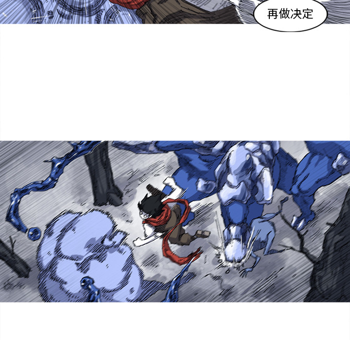 阿修罗[抖漫]韩漫全集-阿修罗-第 25 章无删减无遮挡章节图片 