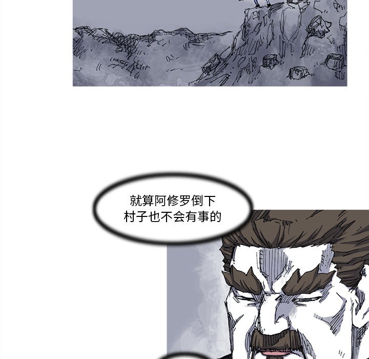 阿修罗[抖漫]韩漫全集-阿修罗-第 25 章无删减无遮挡章节图片 