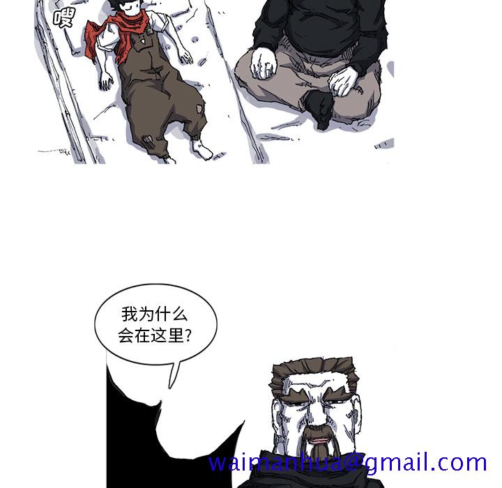 阿修罗[抖漫]韩漫全集-阿修罗-第 26 章无删减无遮挡章节图片 
