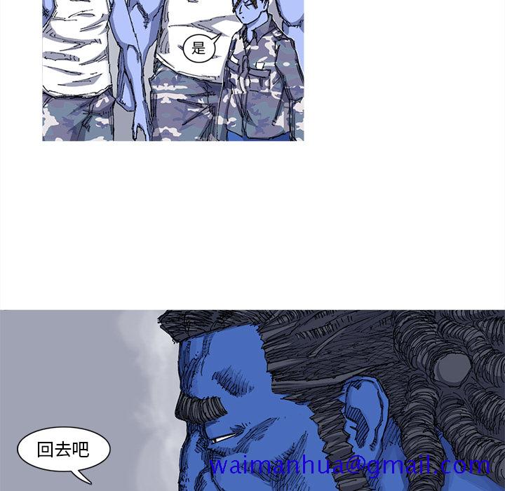 阿修罗[抖漫]韩漫全集-阿修罗-第 26 章无删减无遮挡章节图片 