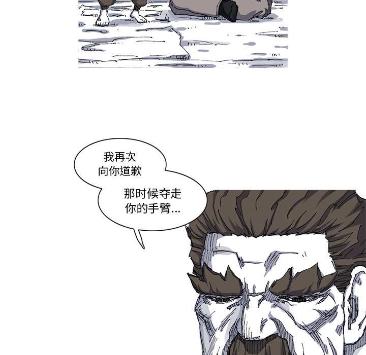 阿修罗[抖漫]韩漫全集-阿修罗-第 26 章无删减无遮挡章节图片 