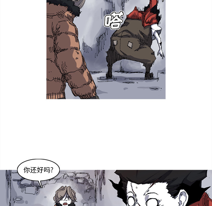 阿修罗[抖漫]韩漫全集-阿修罗-第 26 章无删减无遮挡章节图片 