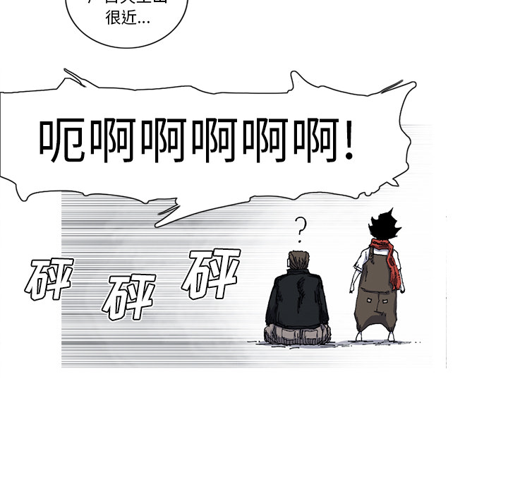 阿修罗[抖漫]韩漫全集-阿修罗-第 26 章无删减无遮挡章节图片 