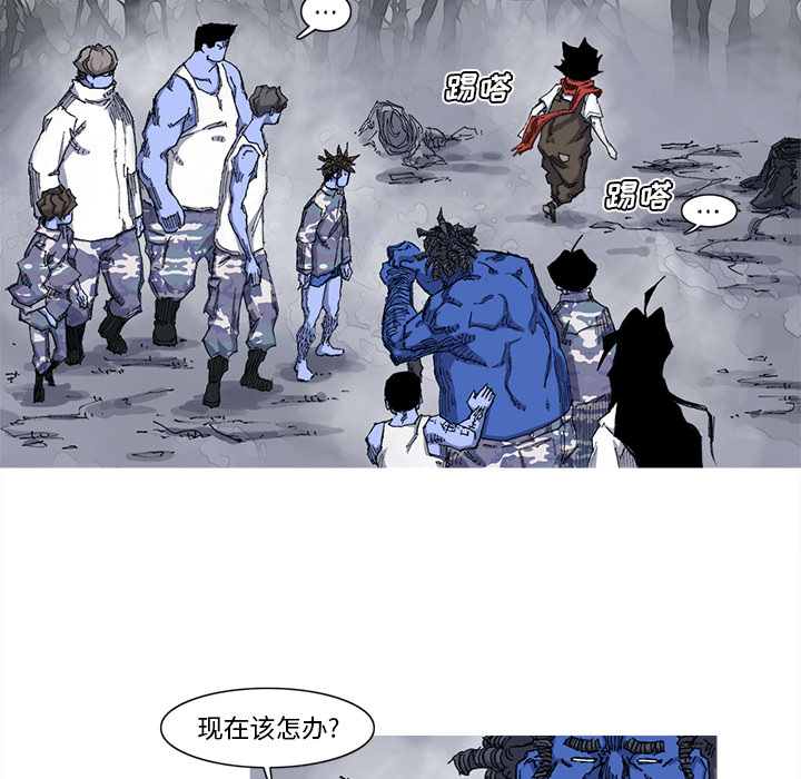 阿修罗[抖漫]韩漫全集-阿修罗-第 26 章无删减无遮挡章节图片 