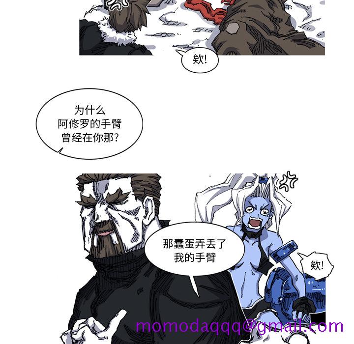 阿修罗[抖漫]韩漫全集-阿修罗-第 26 章无删减无遮挡章节图片 