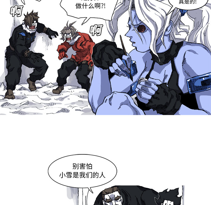 阿修罗[抖漫]韩漫全集-阿修罗-第 26 章无删减无遮挡章节图片 