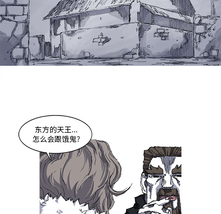 阿修罗[抖漫]韩漫全集-阿修罗-第 26 章无删减无遮挡章节图片 