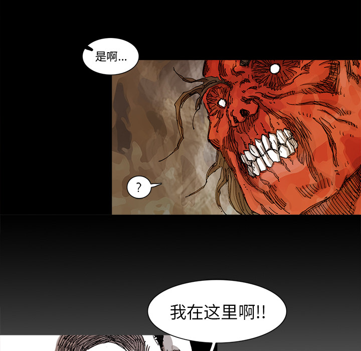 阿修罗[抖漫]韩漫全集-阿修罗-第 26 章无删减无遮挡章节图片 