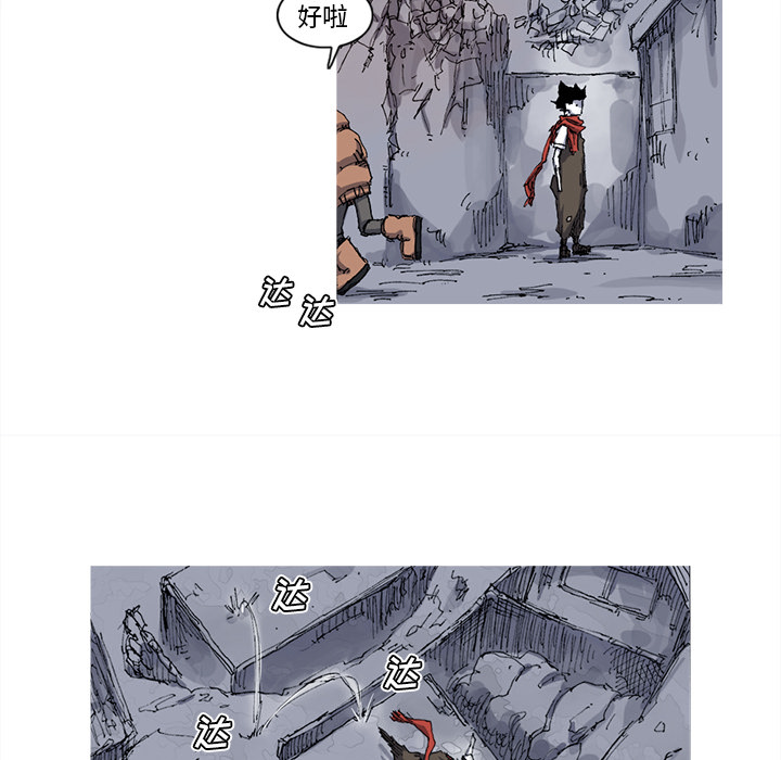 阿修罗[抖漫]韩漫全集-阿修罗-第 26 章无删减无遮挡章节图片 