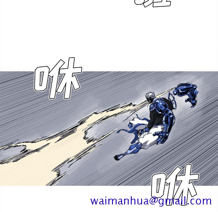 阿修罗[抖漫]韩漫全集-阿修罗-第 27 章无删减无遮挡章节图片 