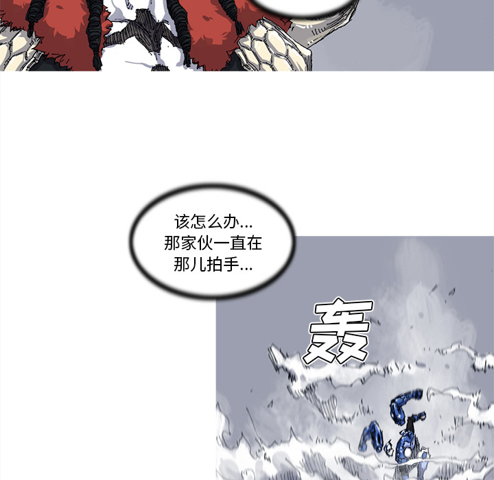 阿修罗[抖漫]韩漫全集-阿修罗-第 27 章无删减无遮挡章节图片 