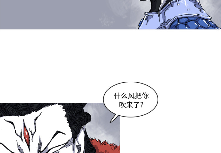 阿修罗[抖漫]韩漫全集-阿修罗-第 27 章无删减无遮挡章节图片 