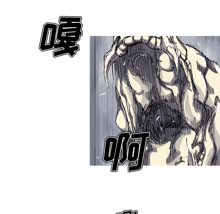 阿修罗[抖漫]韩漫全集-阿修罗-第 27 章无删减无遮挡章节图片 