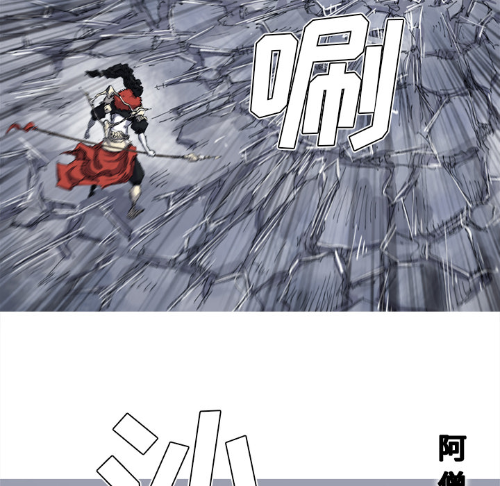 阿修罗[抖漫]韩漫全集-阿修罗-第 27 章无删减无遮挡章节图片 