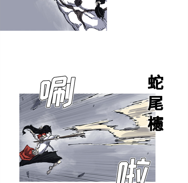 阿修罗[抖漫]韩漫全集-阿修罗-第 27 章无删减无遮挡章节图片 