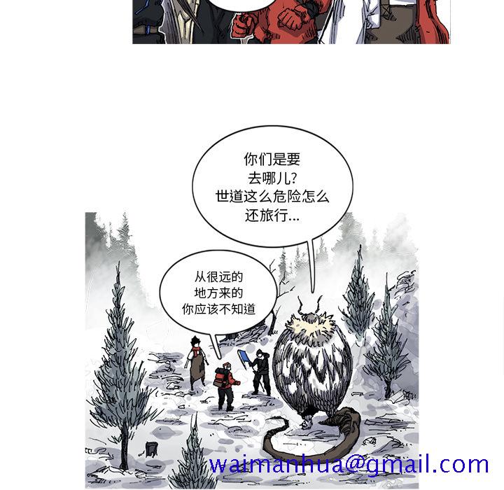 阿修罗[抖漫]韩漫全集-阿修罗-第 27 章无删减无遮挡章节图片 
