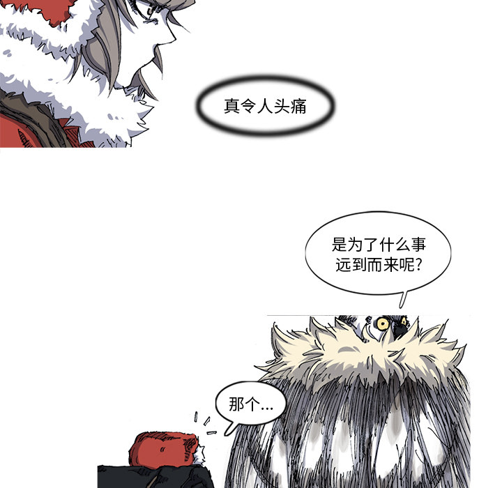 阿修罗[抖漫]韩漫全集-阿修罗-第 27 章无删减无遮挡章节图片 