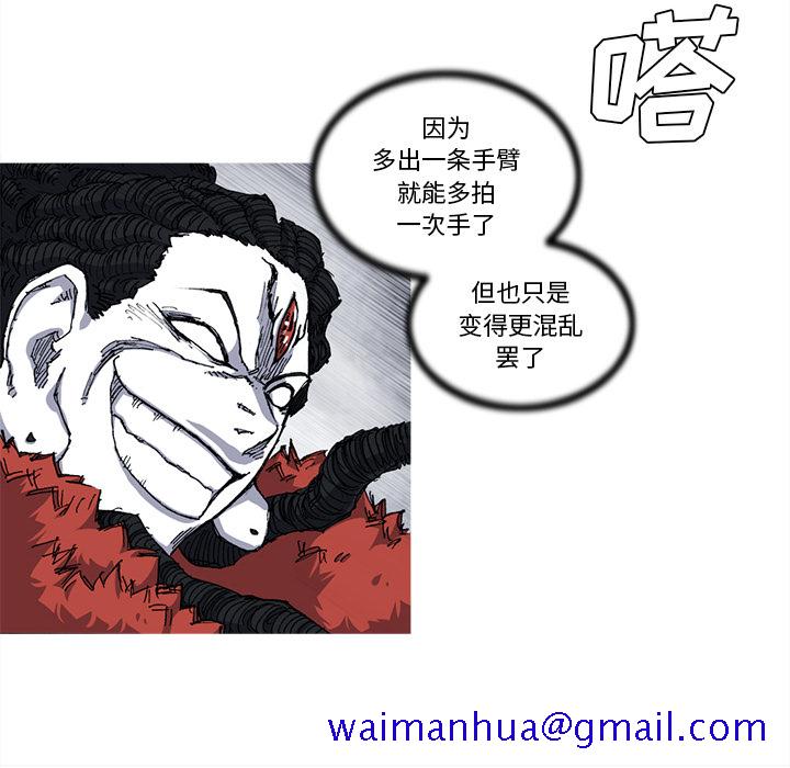 阿修罗[抖漫]韩漫全集-阿修罗-第 27 章无删减无遮挡章节图片 
