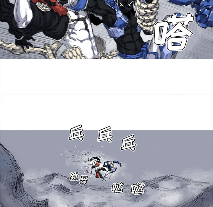 阿修罗[抖漫]韩漫全集-阿修罗-第 27 章无删减无遮挡章节图片 