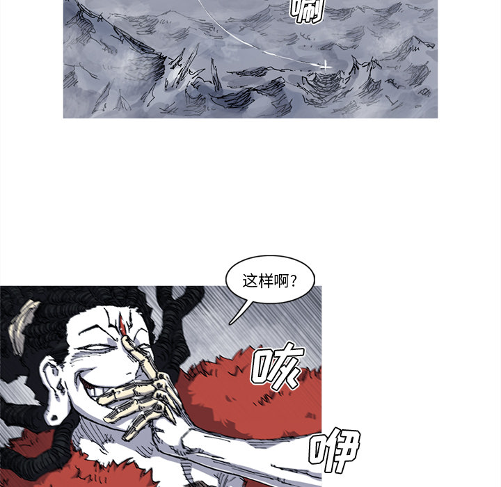 阿修罗[抖漫]韩漫全集-阿修罗-第 27 章无删减无遮挡章节图片 