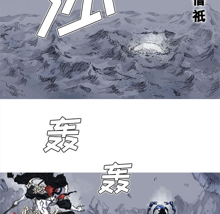 阿修罗[抖漫]韩漫全集-阿修罗-第 27 章无删减无遮挡章节图片 