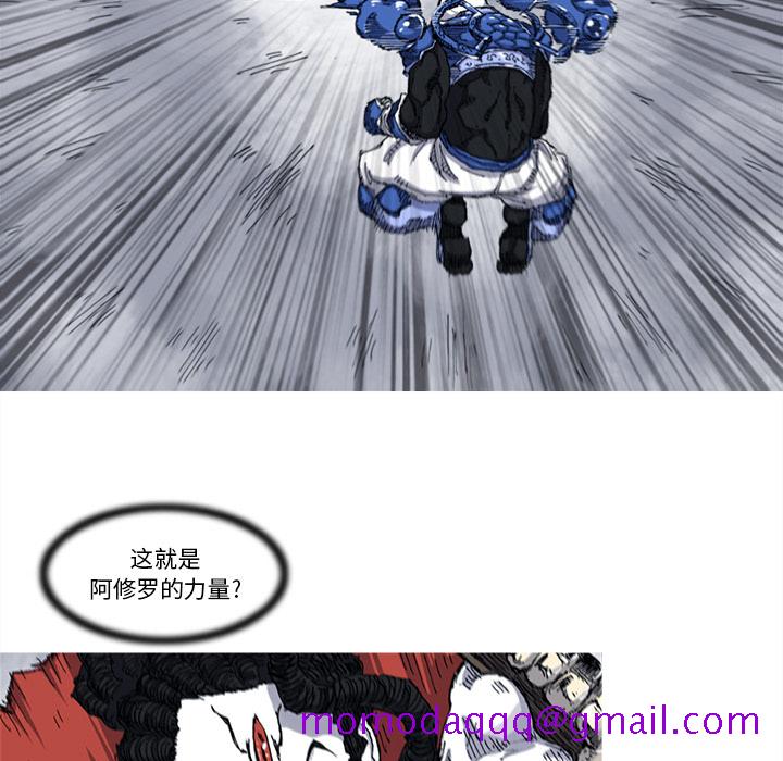 阿修罗[抖漫]韩漫全集-阿修罗-第 27 章无删减无遮挡章节图片 