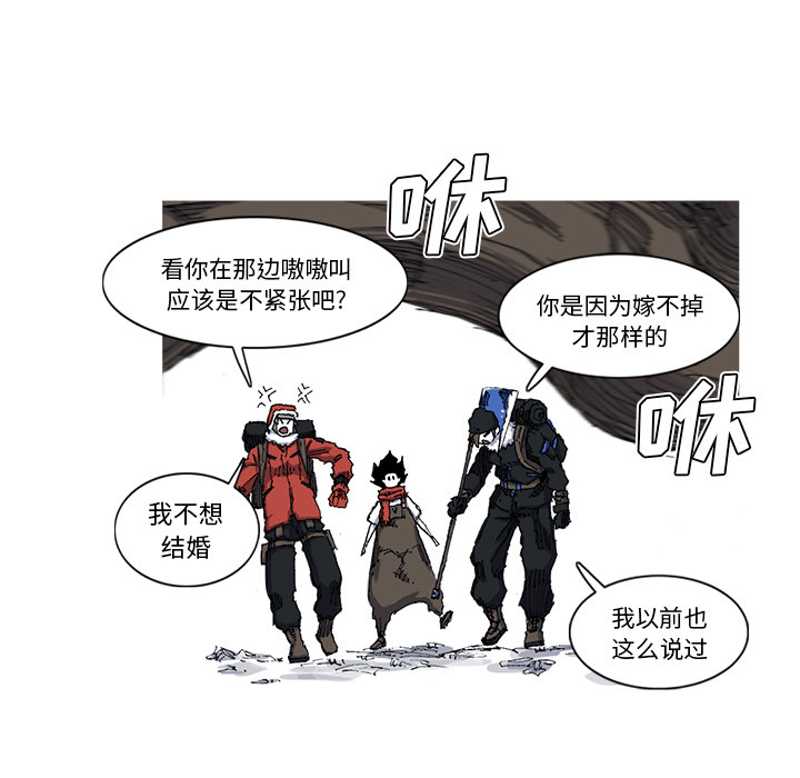 阿修罗[抖漫]韩漫全集-阿修罗-第 27 章无删减无遮挡章节图片 