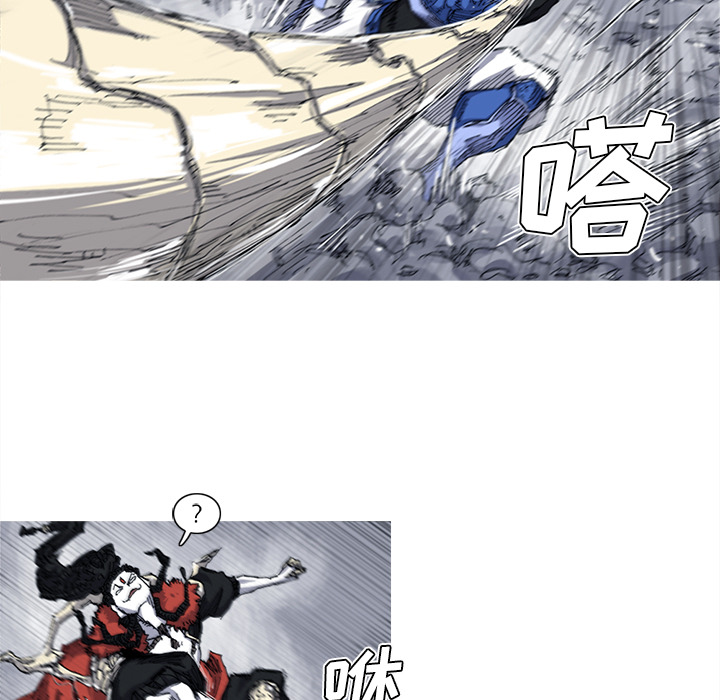 阿修罗[抖漫]韩漫全集-阿修罗-第 27 章无删减无遮挡章节图片 