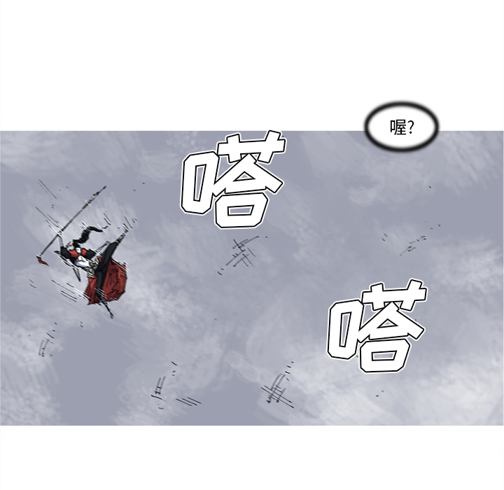 阿修罗[抖漫]韩漫全集-阿修罗-第 27 章无删减无遮挡章节图片 