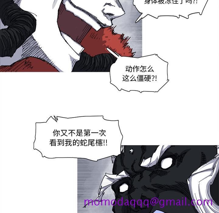 阿修罗[抖漫]韩漫全集-阿修罗-第 27 章无删减无遮挡章节图片 