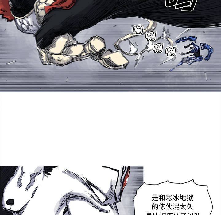阿修罗[抖漫]韩漫全集-阿修罗-第 27 章无删减无遮挡章节图片 