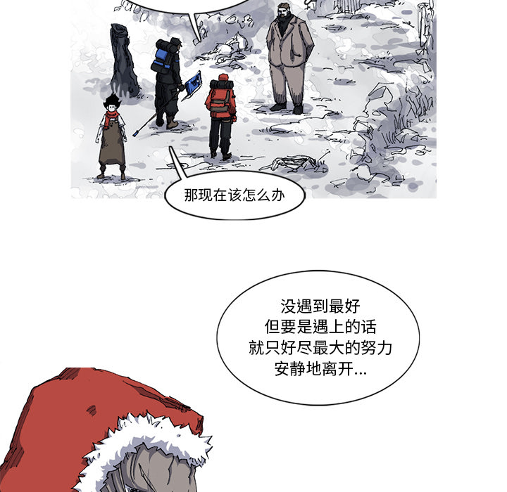 阿修罗[抖漫]韩漫全集-阿修罗-第 27 章无删减无遮挡章节图片 