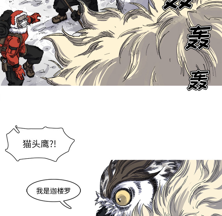 阿修罗[抖漫]韩漫全集-阿修罗-第 27 章无删减无遮挡章节图片 