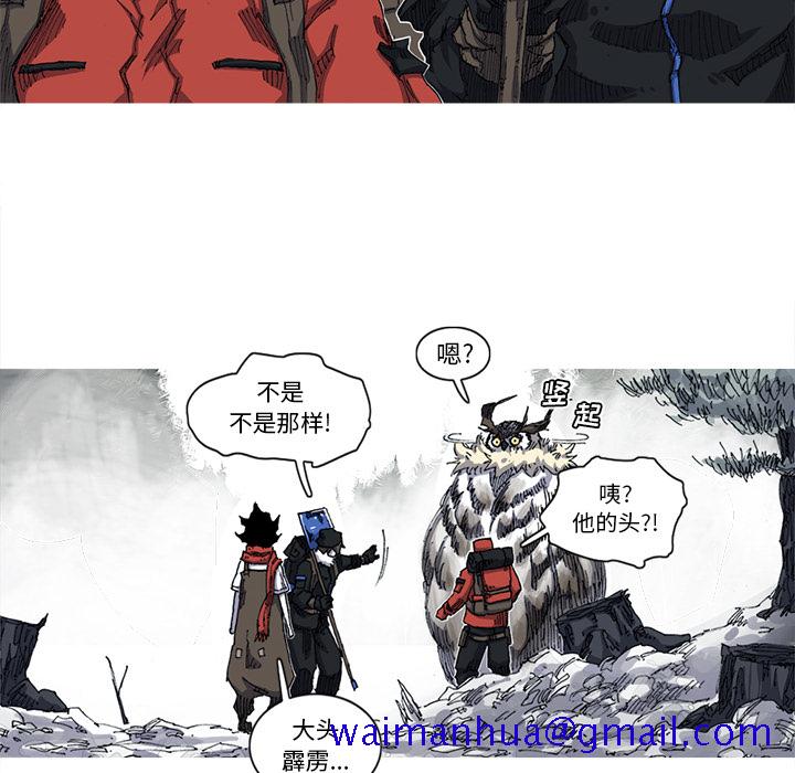阿修罗[抖漫]韩漫全集-阿修罗-第 27 章无删减无遮挡章节图片 
