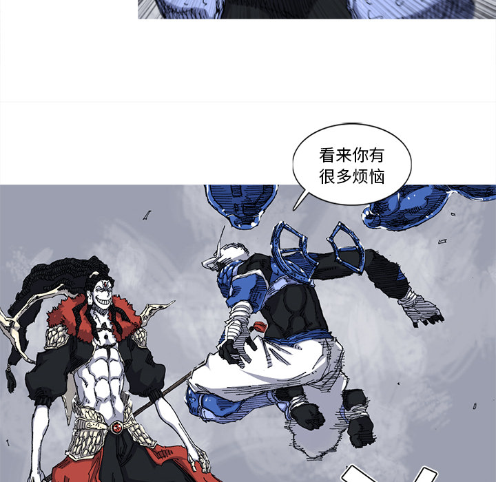 阿修罗[抖漫]韩漫全集-阿修罗-第 27 章无删减无遮挡章节图片 