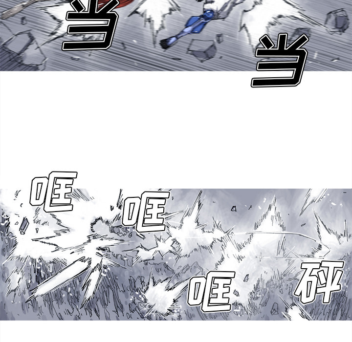 阿修罗[抖漫]韩漫全集-阿修罗-第 27 章无删减无遮挡章节图片 
