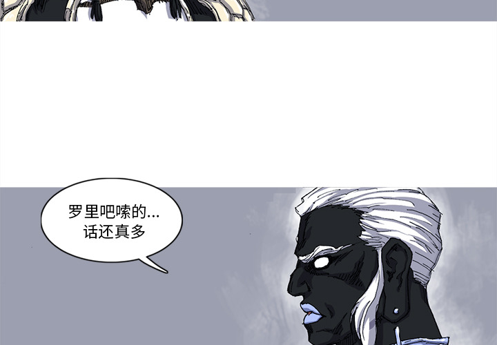 阿修罗[抖漫]韩漫全集-阿修罗-第 27 章无删减无遮挡章节图片 