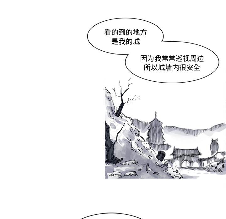 阿修罗[抖漫]韩漫全集-阿修罗-第 27 章无删减无遮挡章节图片 
