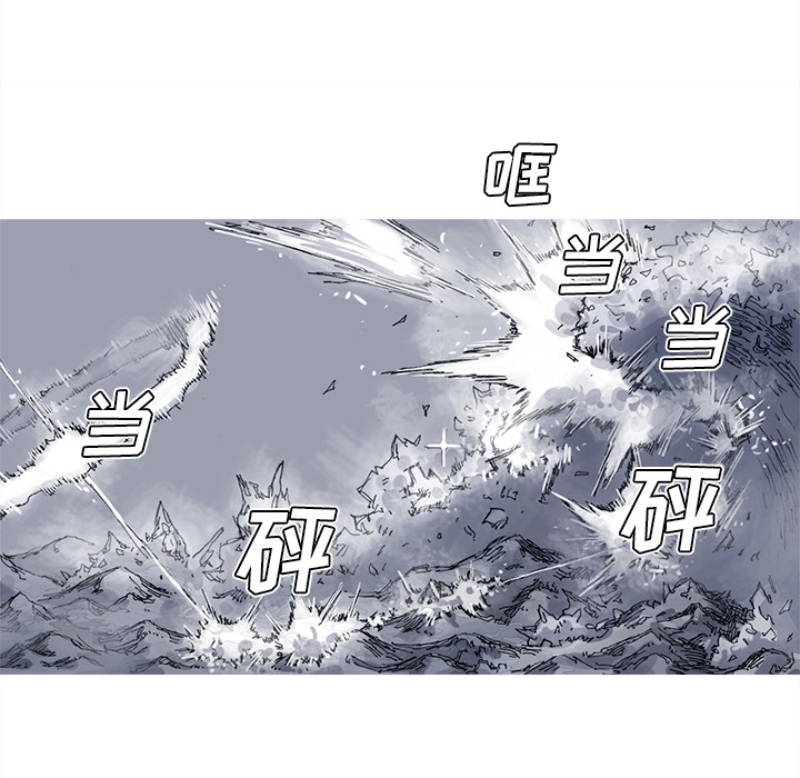 阿修罗[抖漫]韩漫全集-阿修罗-第 27 章无删减无遮挡章节图片 