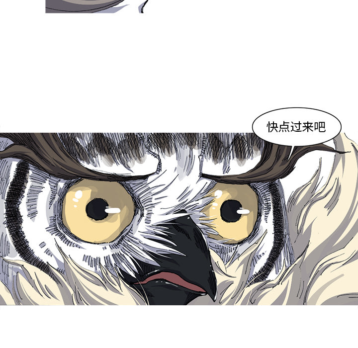 阿修罗[抖漫]韩漫全集-阿修罗-第 28 章无删减无遮挡章节图片 