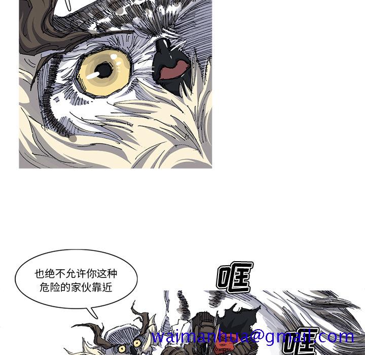 阿修罗[抖漫]韩漫全集-阿修罗-第 28 章无删减无遮挡章节图片 