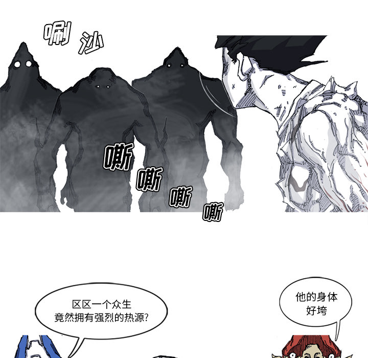 阿修罗[抖漫]韩漫全集-阿修罗-第 28 章无删减无遮挡章节图片 