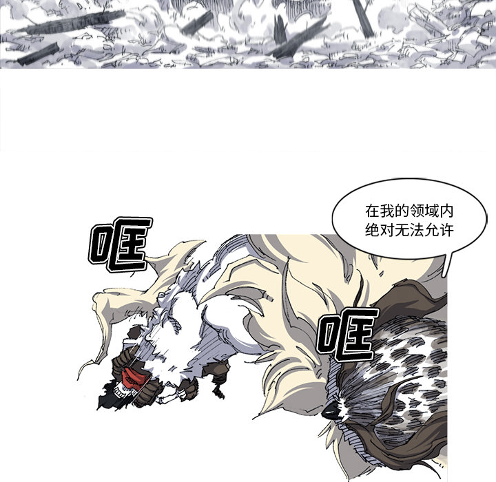 阿修罗[抖漫]韩漫全集-阿修罗-第 28 章无删减无遮挡章节图片 