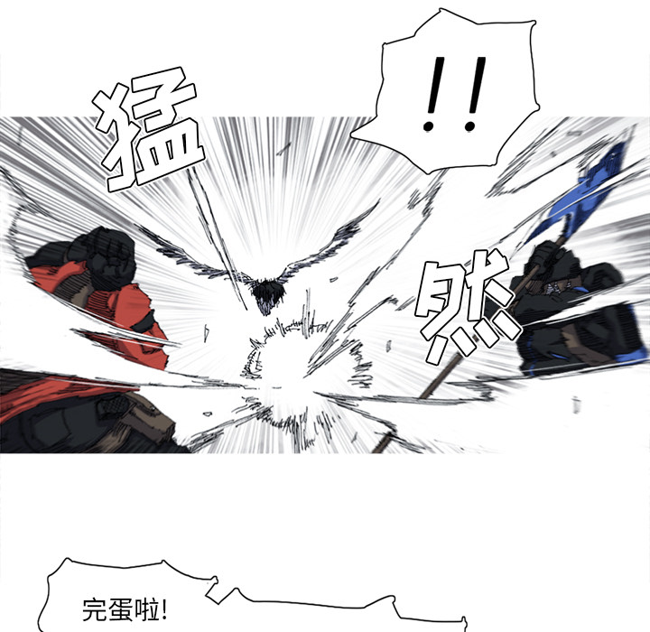 阿修罗[抖漫]韩漫全集-阿修罗-第 28 章无删减无遮挡章节图片 