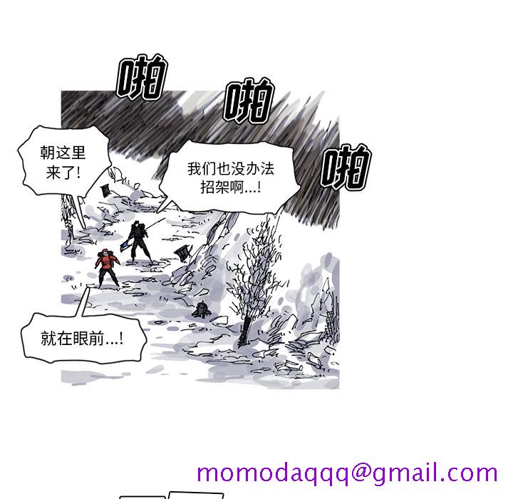 阿修罗[抖漫]韩漫全集-阿修罗-第 28 章无删减无遮挡章节图片 