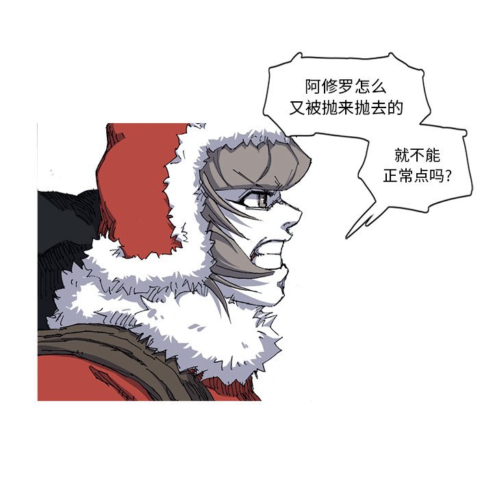 阿修罗[抖漫]韩漫全集-阿修罗-第 28 章无删减无遮挡章节图片 