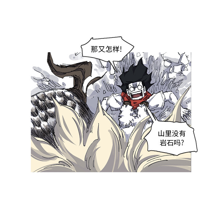 阿修罗[抖漫]韩漫全集-阿修罗-第 28 章无删减无遮挡章节图片 