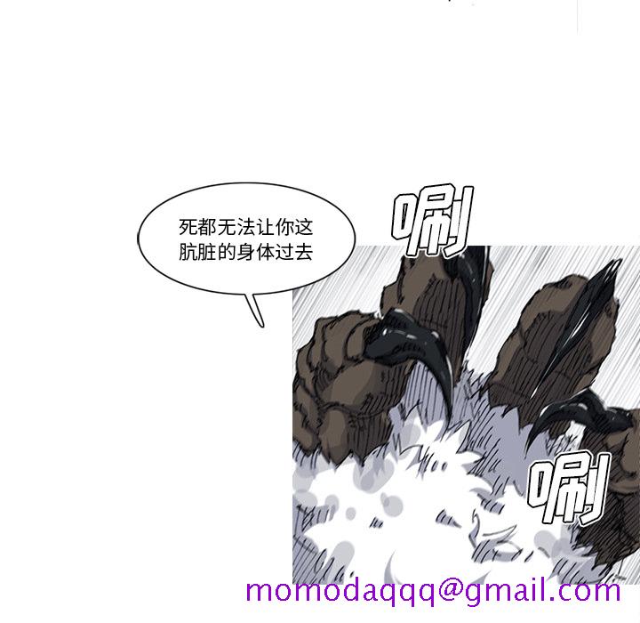 阿修罗[抖漫]韩漫全集-阿修罗-第 28 章无删减无遮挡章节图片 
