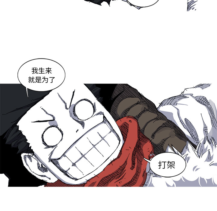阿修罗[抖漫]韩漫全集-阿修罗-第 28 章无删减无遮挡章节图片 
