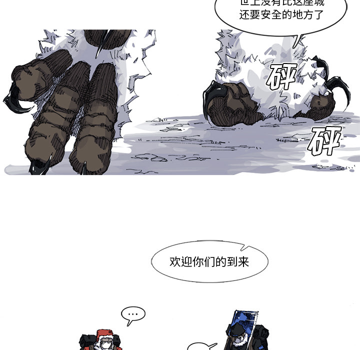 阿修罗[抖漫]韩漫全集-阿修罗-第 28 章无删减无遮挡章节图片 